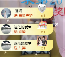 歌韵668888主播照片