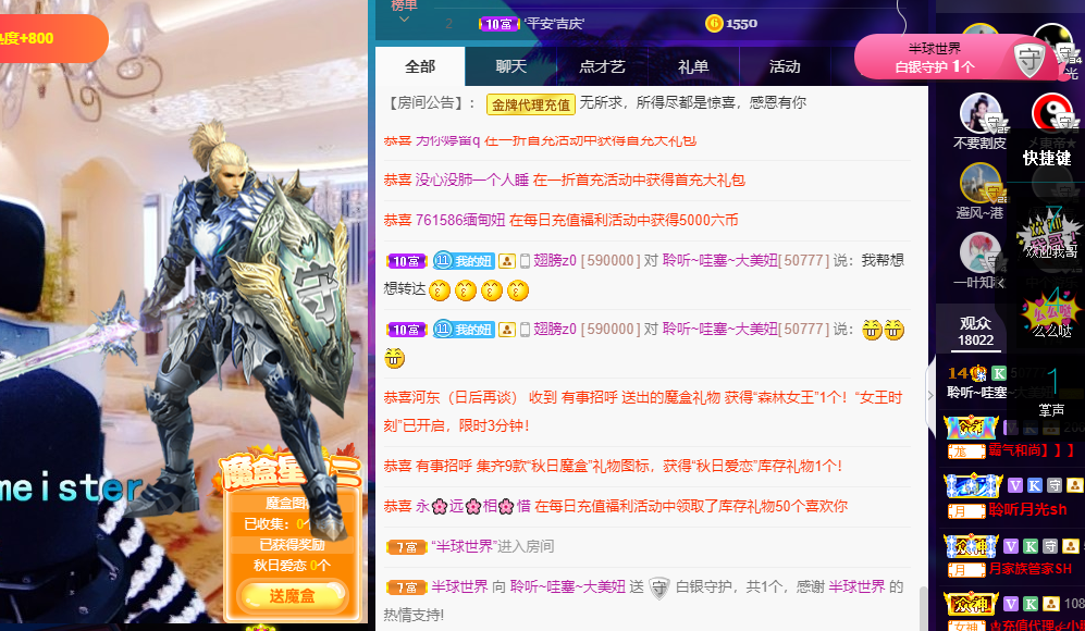 聆听~福妞儿的图片