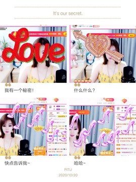 小阿冷956不定时主播照片