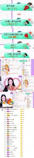 苏苏，越来越好的图片