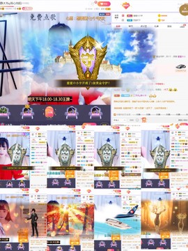 静大爷。主播照片