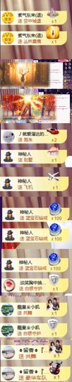 💞天宝💞💃🎤主播照片