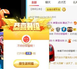 素雪好运连连主播照片
