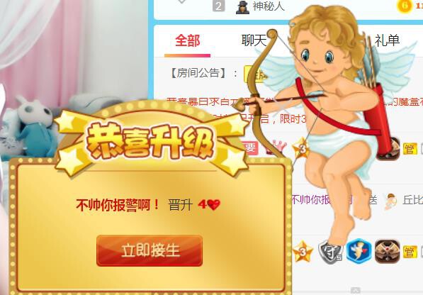 素雪恭贺飞总荣升的图片
