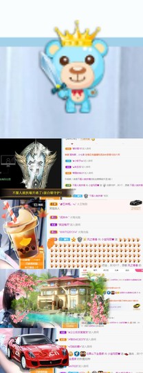 小宝玛丽💓求升级主播照片