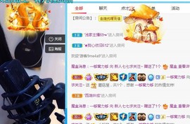 七七爱打王者主播照片