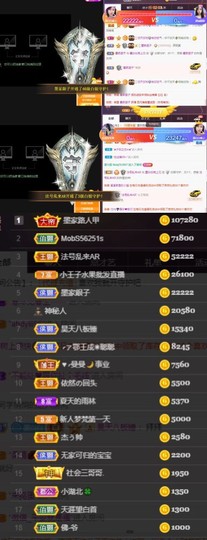 江湖再见，退主播照片