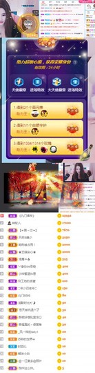 拜拜你嘞主播照片
