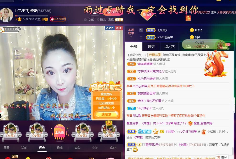 LOVE飞扬💝的图片