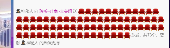 聆听~福妞儿的图片