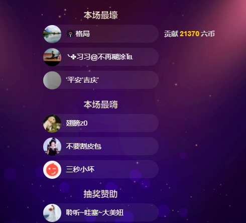 聆听~福妞儿的图片