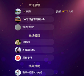 聆听与您欢度国庆的图片
