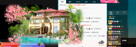 小九在这呢☜主播照片
