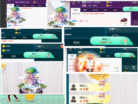 小九在这呢☜主播照片