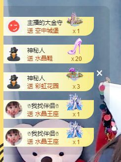 婷儿～有事不定时播的图片