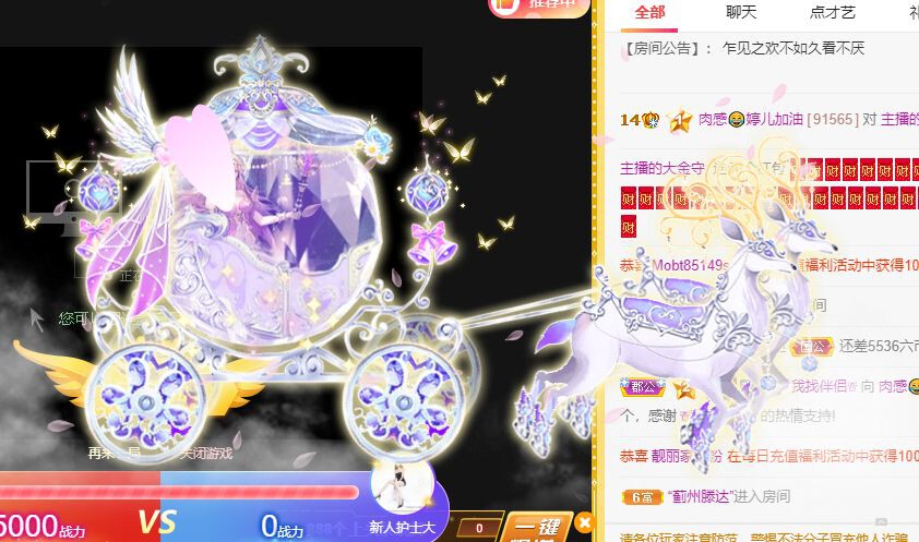 婷儿～有事不定时播的图片