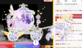 婷儿～25号休主播照片