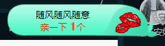 白休息中主播照片