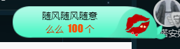 白休息中主播照片