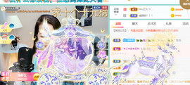 ━☆简希づ休息中主播照片