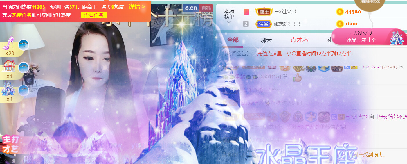 ━☆简希づ休息中的图片