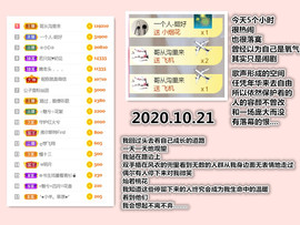 ╰❥℡冰雪每天40首主播照片