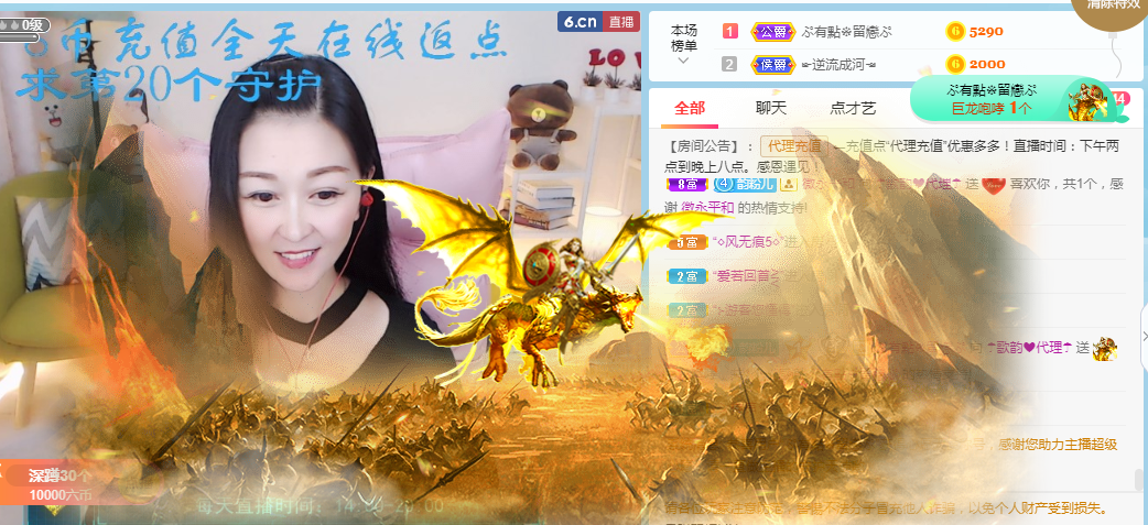 歌韵668888的图片