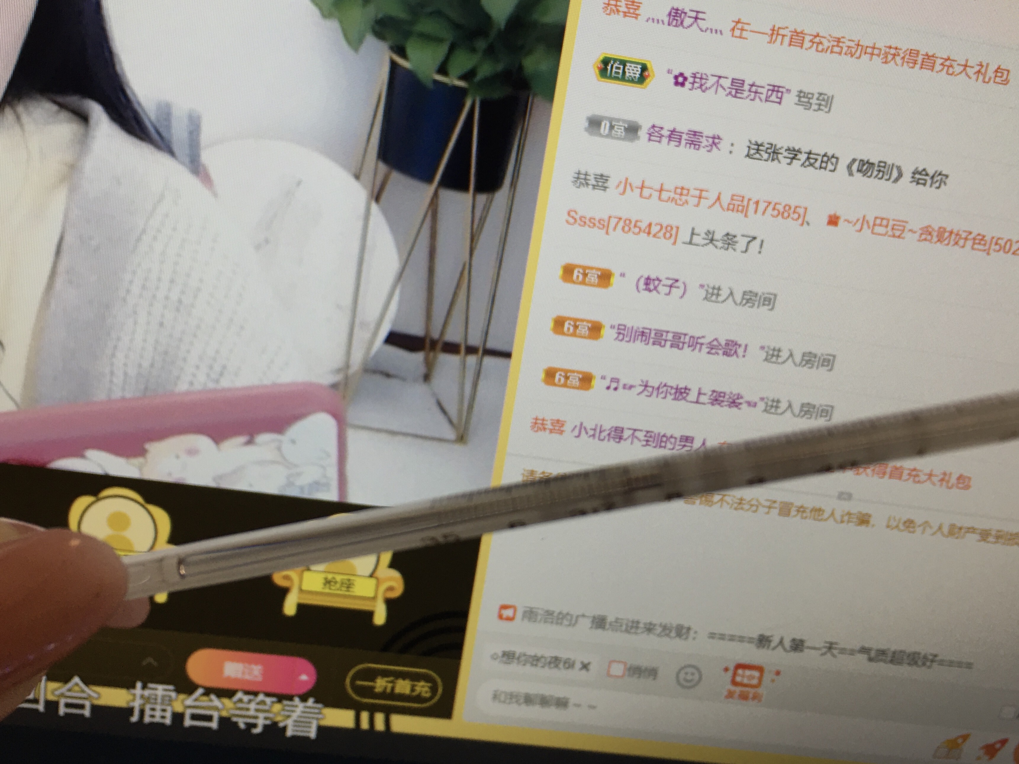 安娜不连麦💟主播照片