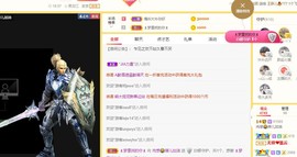 婷儿～25号休主播照片