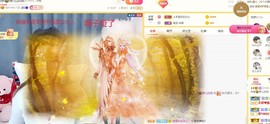 婷儿～25号休主播照片