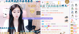 虹宝❣唱歌晚11点主播照片