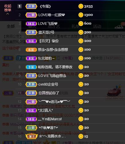LOVE飞扬💝的图片