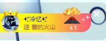 顾七七～主播照片
