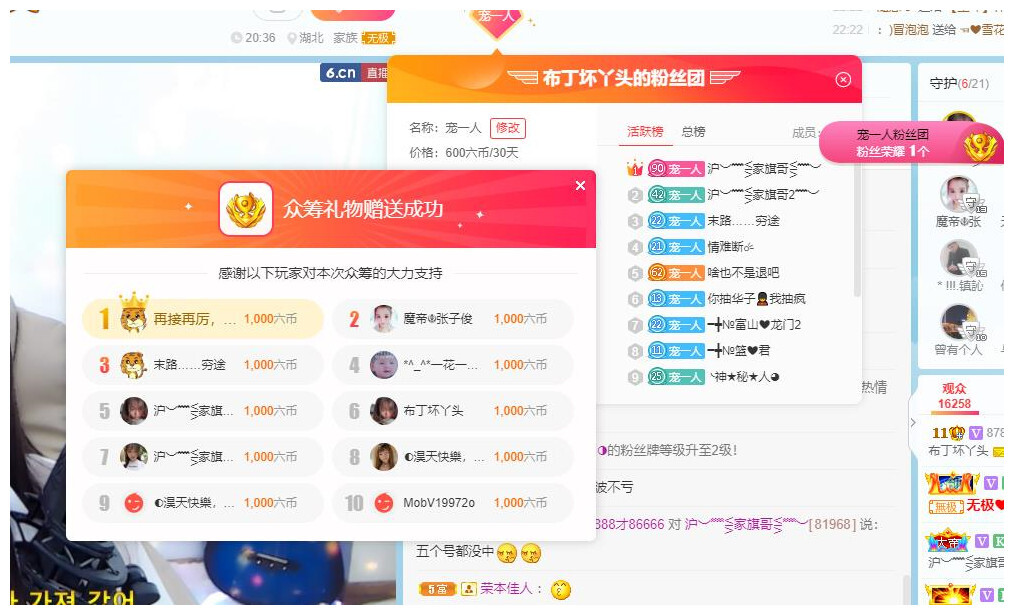 ━╋红太狼的图片