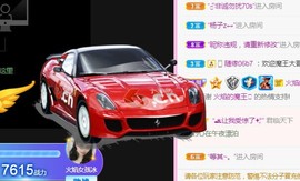 开心果冰儿主播照片