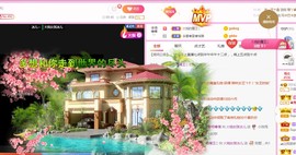 开心果冰儿主播照片