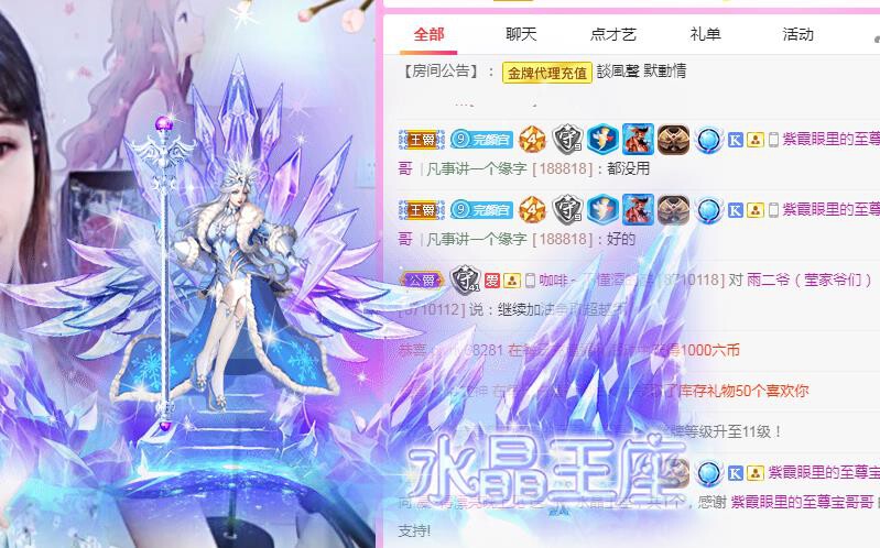 冰凌吖~的图片