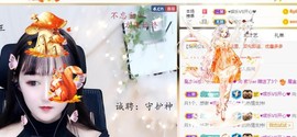 蜜乐*暂休主播照片