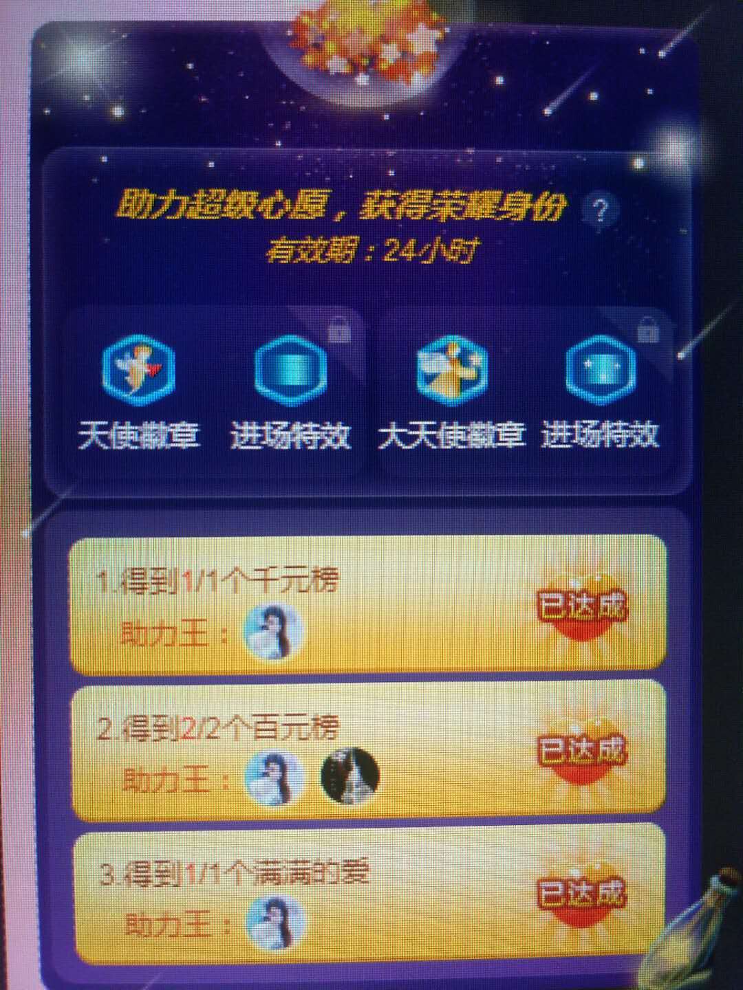 冰凌吖~的图片
