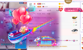 白鹿💖贝塔er主播照片