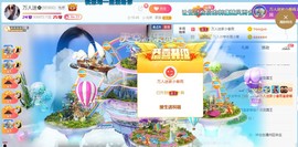 万人迷🌸新人的图片