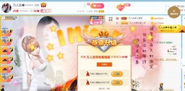 万人迷🌸新人的图片
