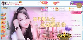 万人迷🌸新人的图片