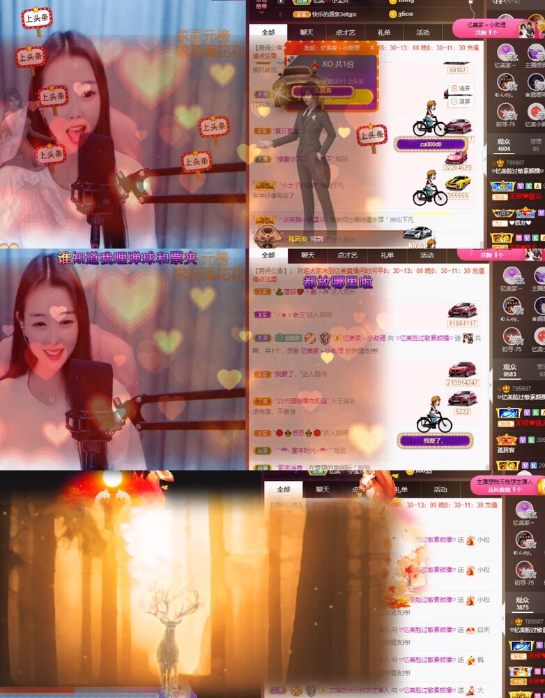 忆美❥❥❥的图片
