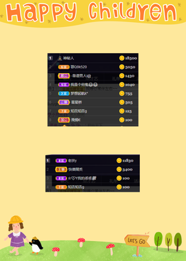 你ღ果然ღ是老板主播照片