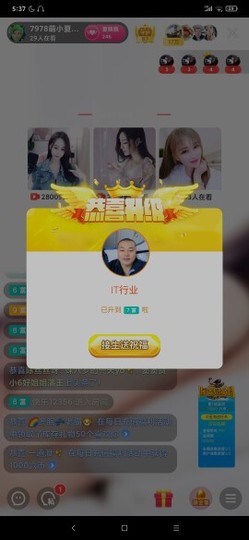 厄洛斯💗7978主播照片