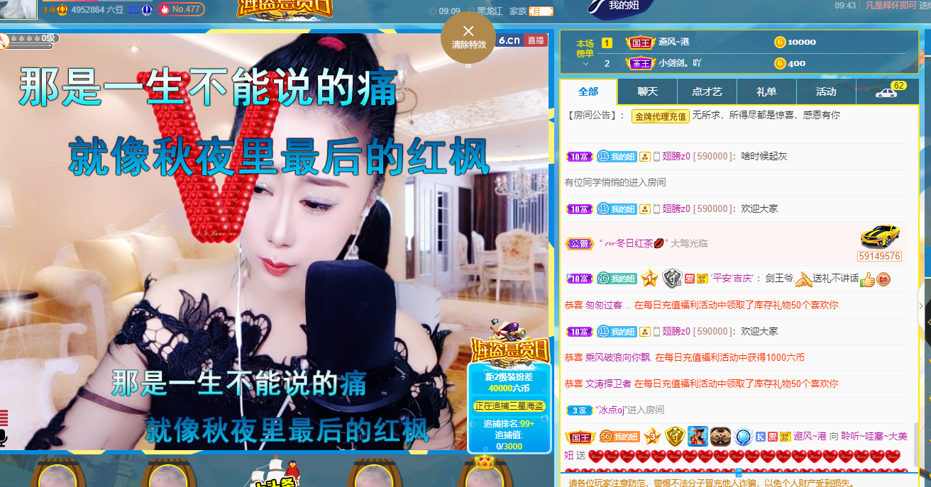 聆听~福妞儿的图片