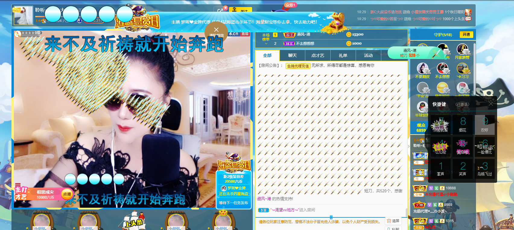 聆听~福妞儿的图片