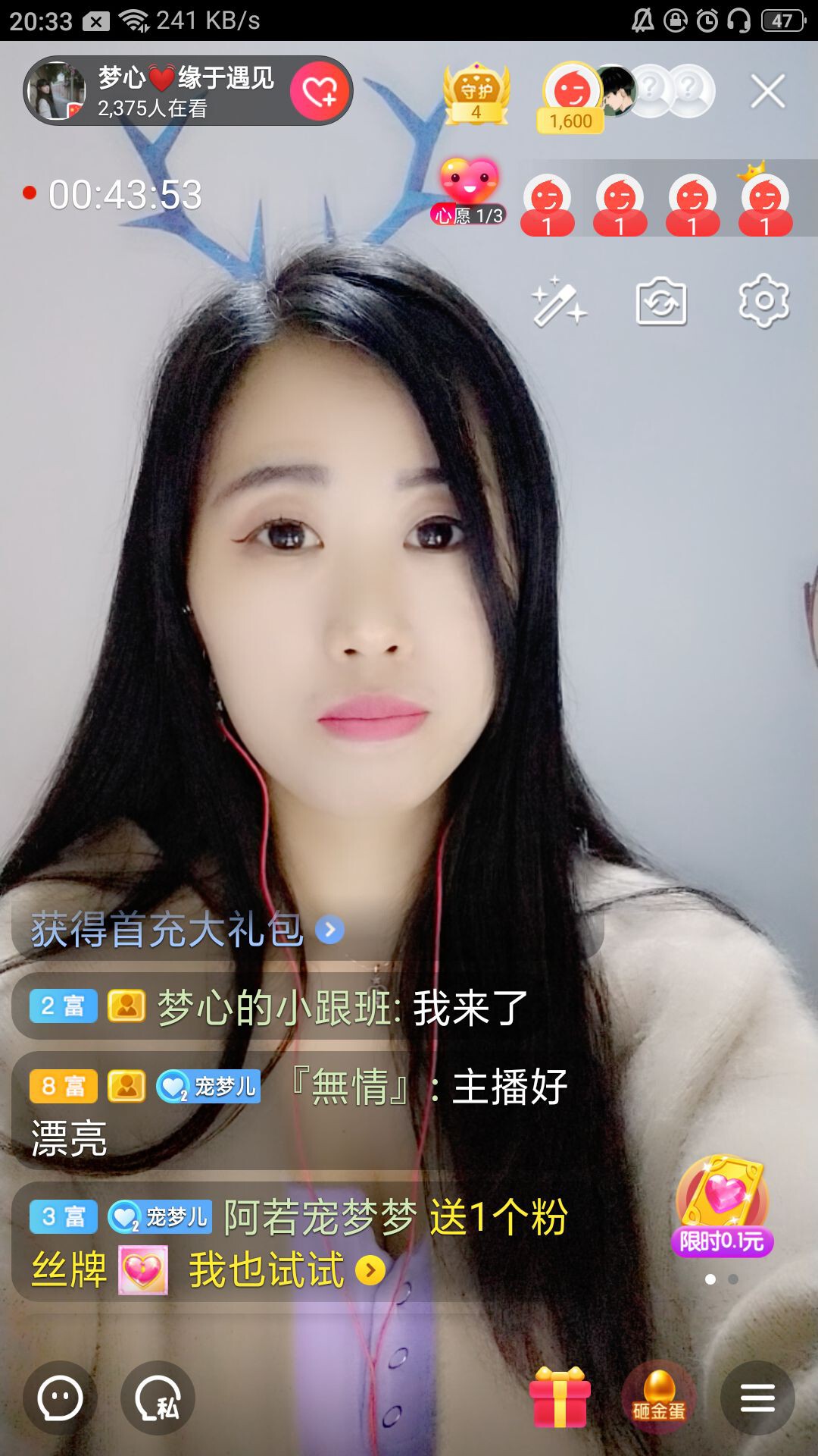 梦心💞缘于遇见的图片