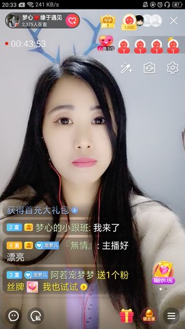 梦心💞缘于遇见的图片
